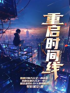 重启时键盘打不了字是哪里锁住了