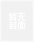 被迫在西幻世界开后宫(NPH)