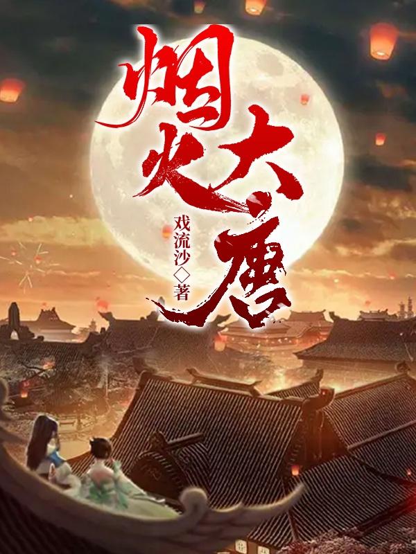 烟火大会小吃街场景图