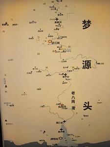 梦源零售店